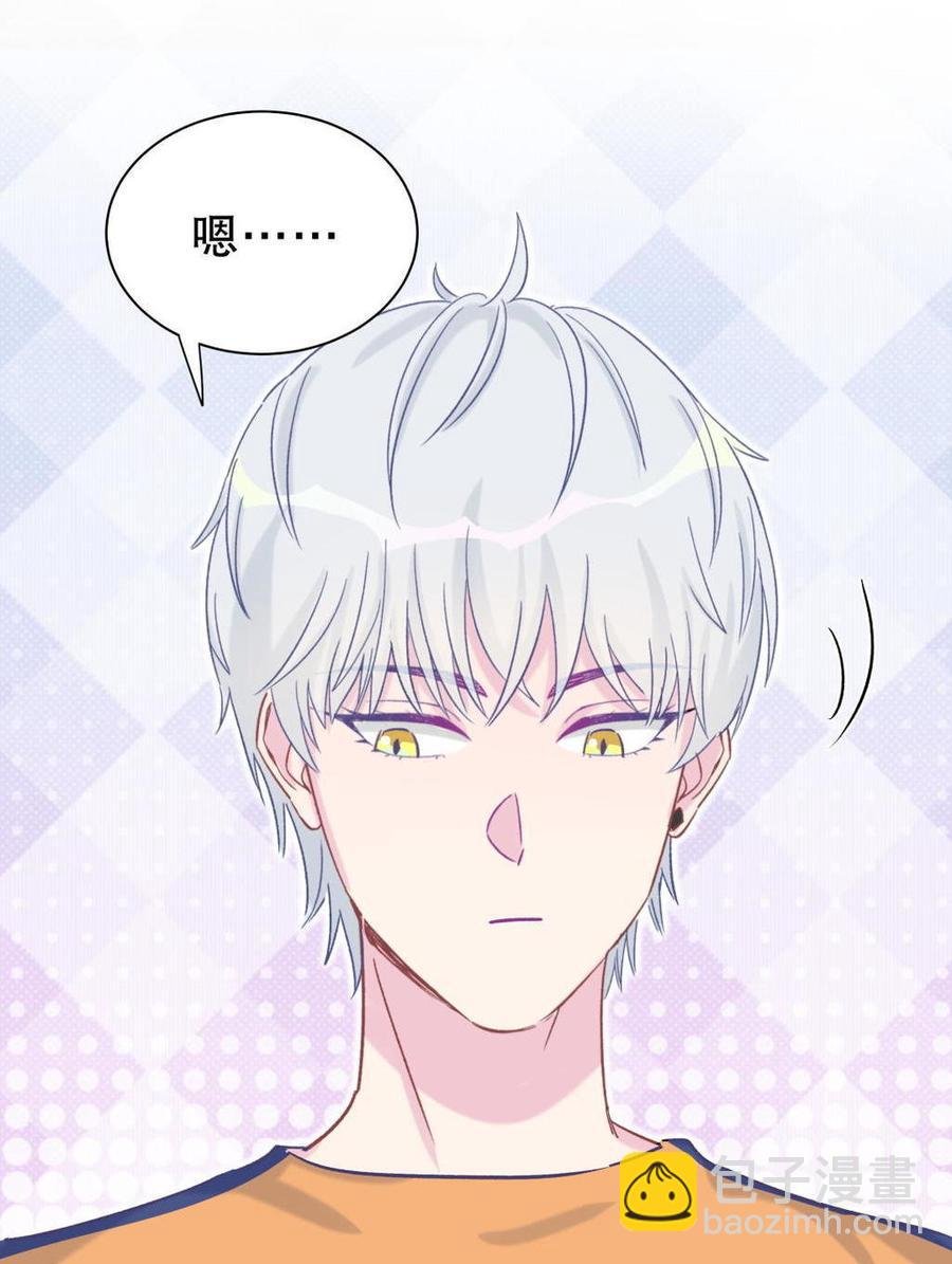 第52话 你会选择卓天翼吗？