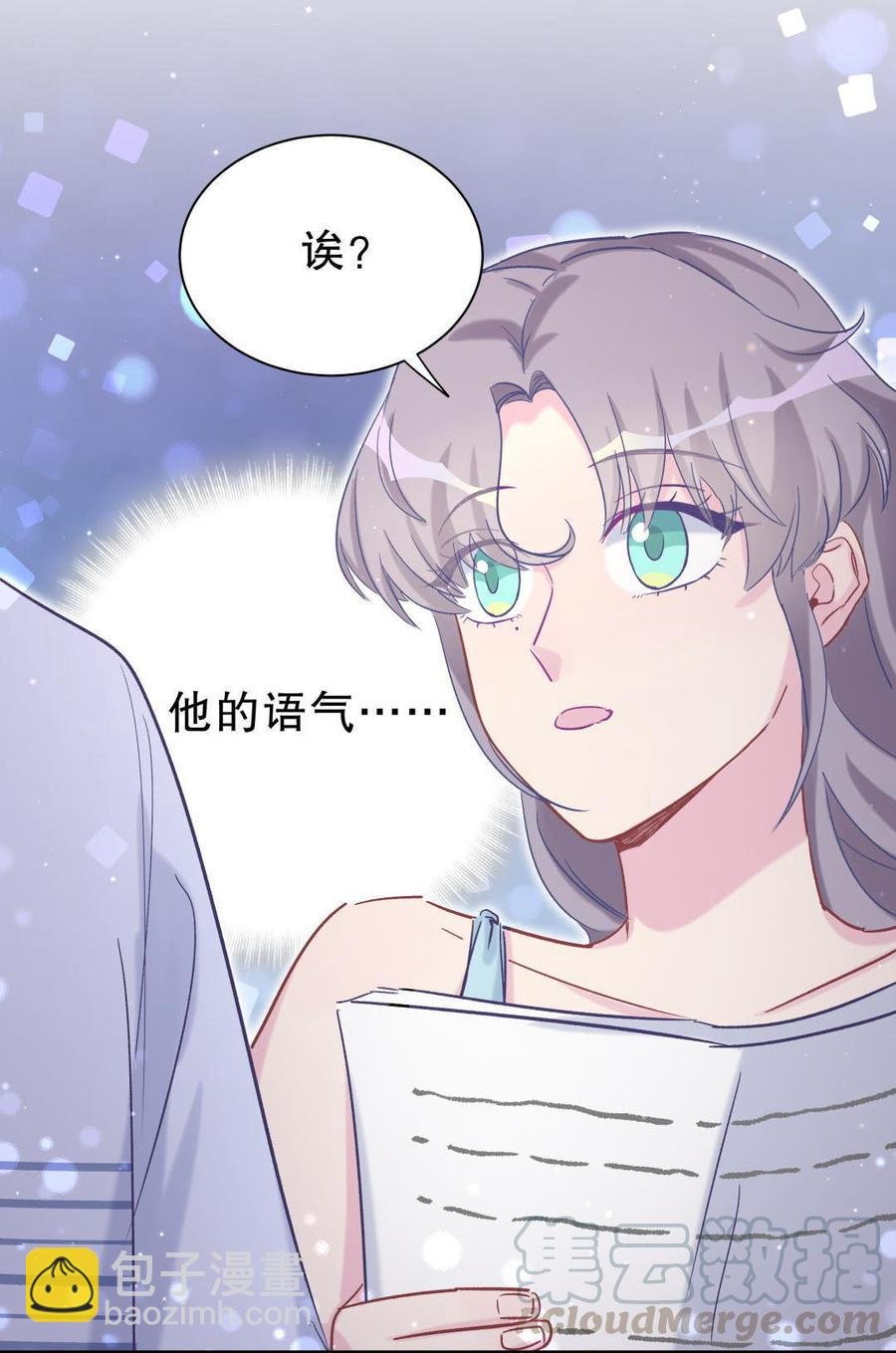 第52话 你会选择卓天翼吗？