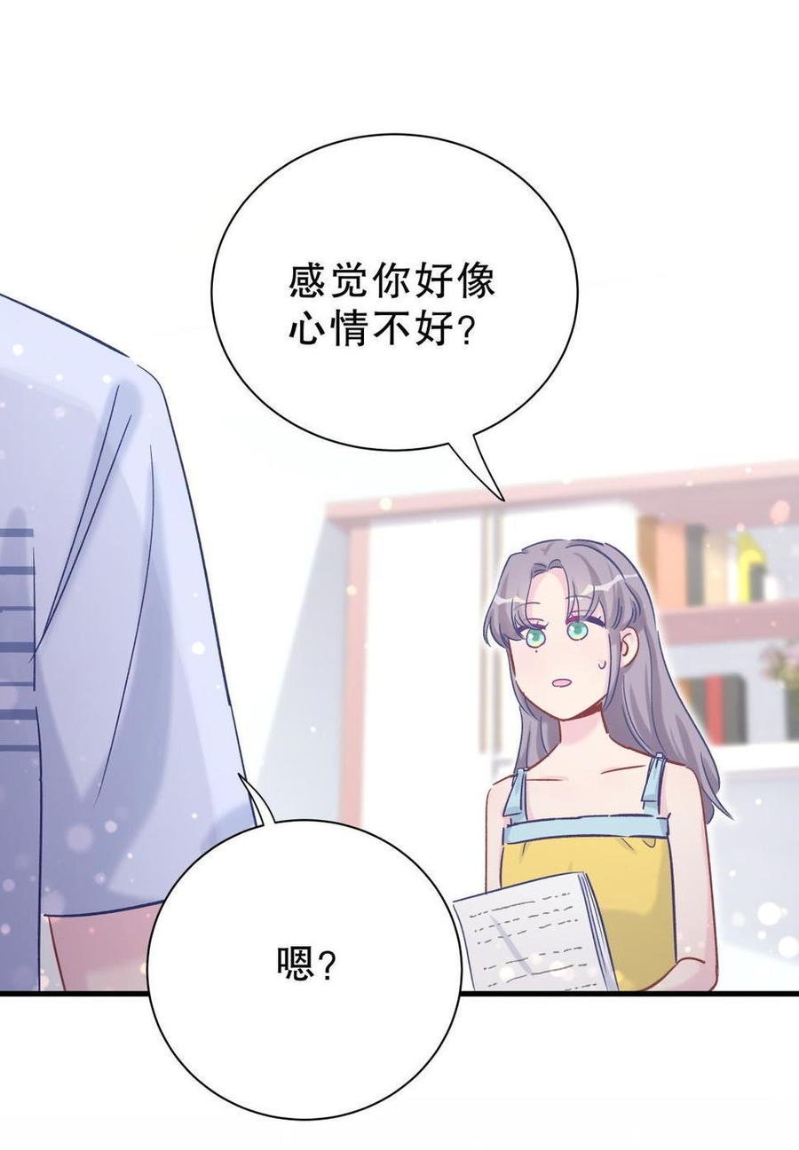 第52话 你会选择卓天翼吗？