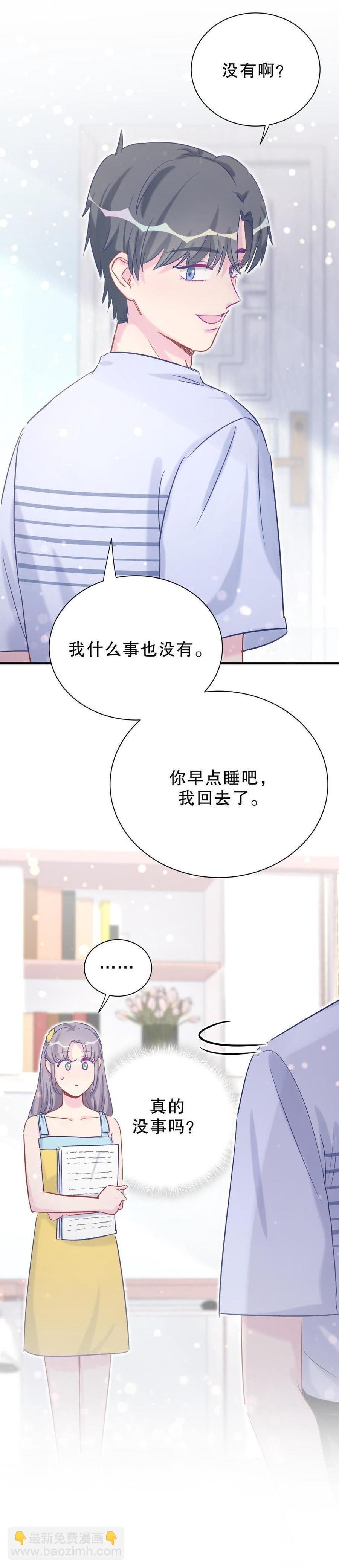 第52话 你会选择卓天翼吗？