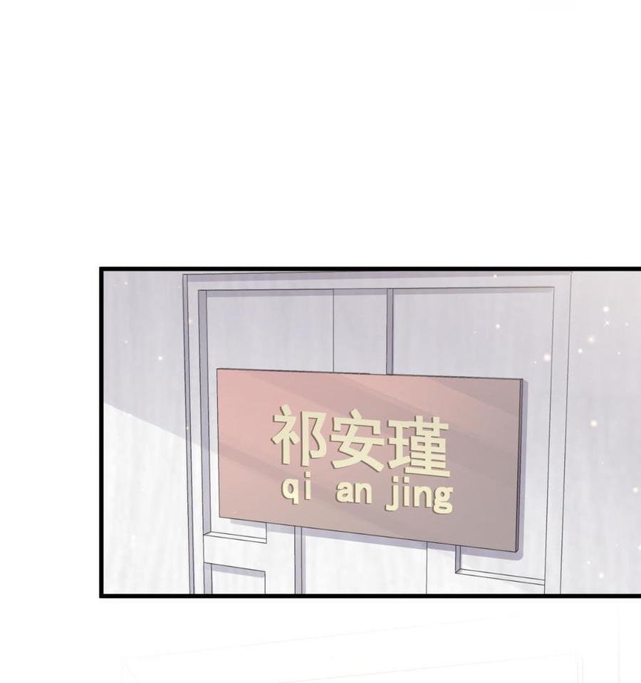 第52话 你会选择卓天翼吗？