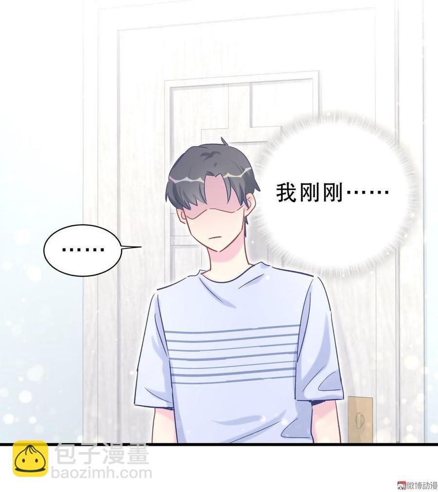第52话 你会选择卓天翼吗？