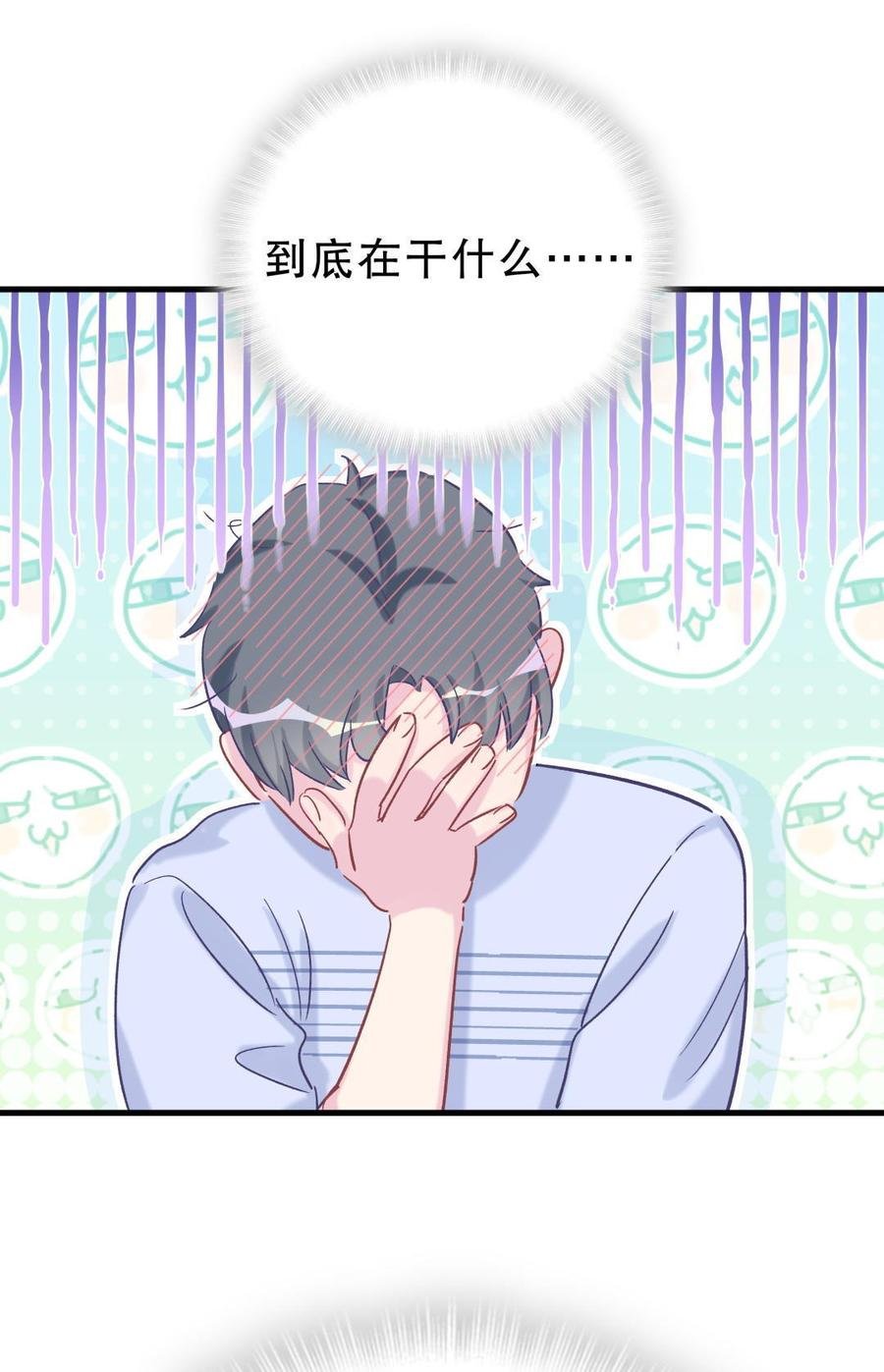 第52话 你会选择卓天翼吗？