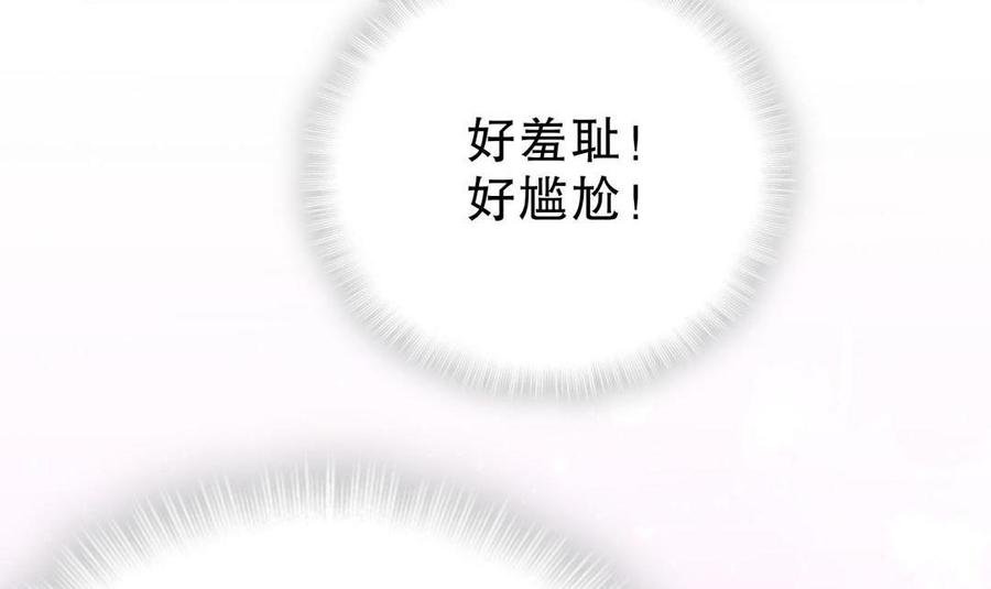 第52话 你会选择卓天翼吗？