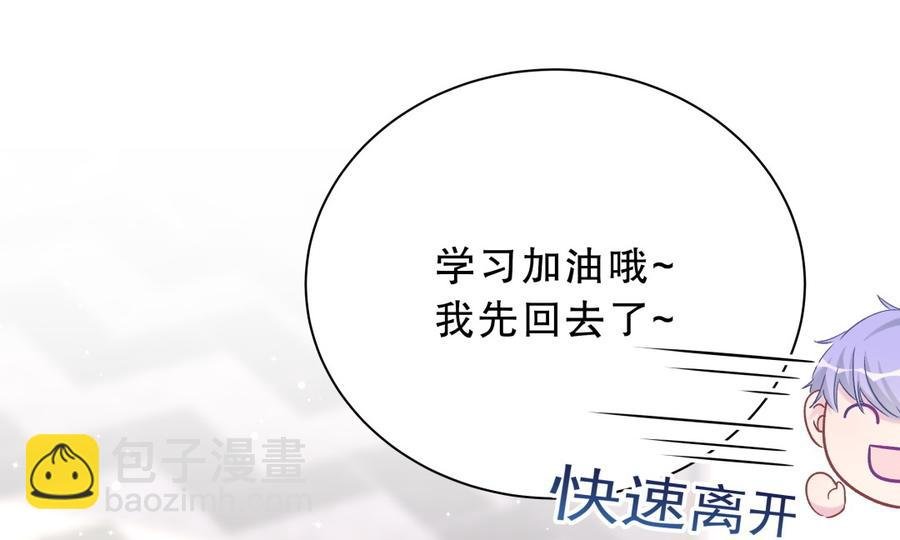 第53话 第一，是我的