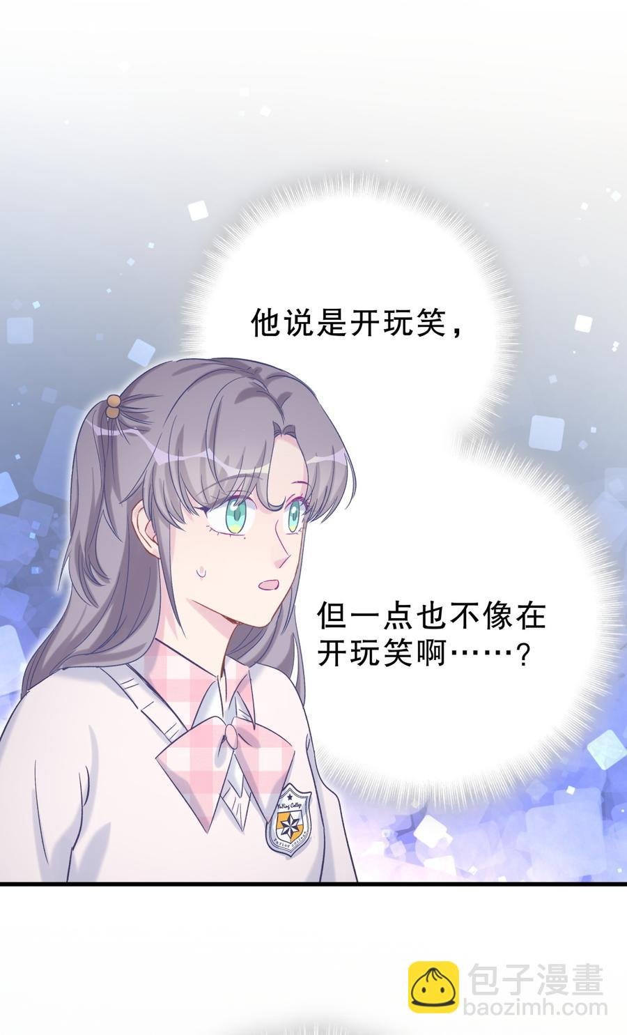 第53话 第一，是我的