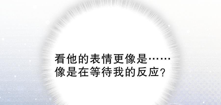 第53话 第一，是我的