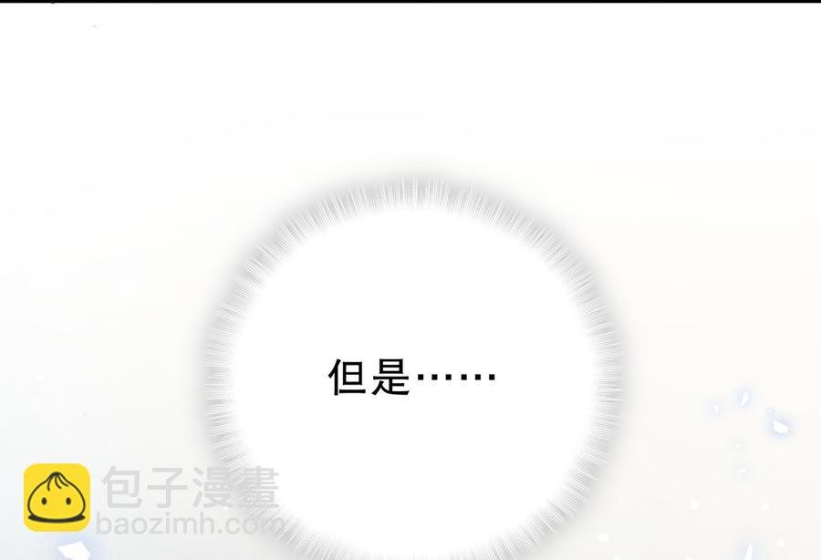 第53话 第一，是我的