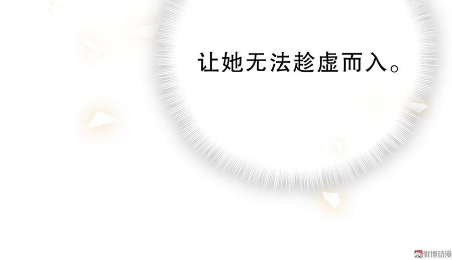 第53话 第一，是我的