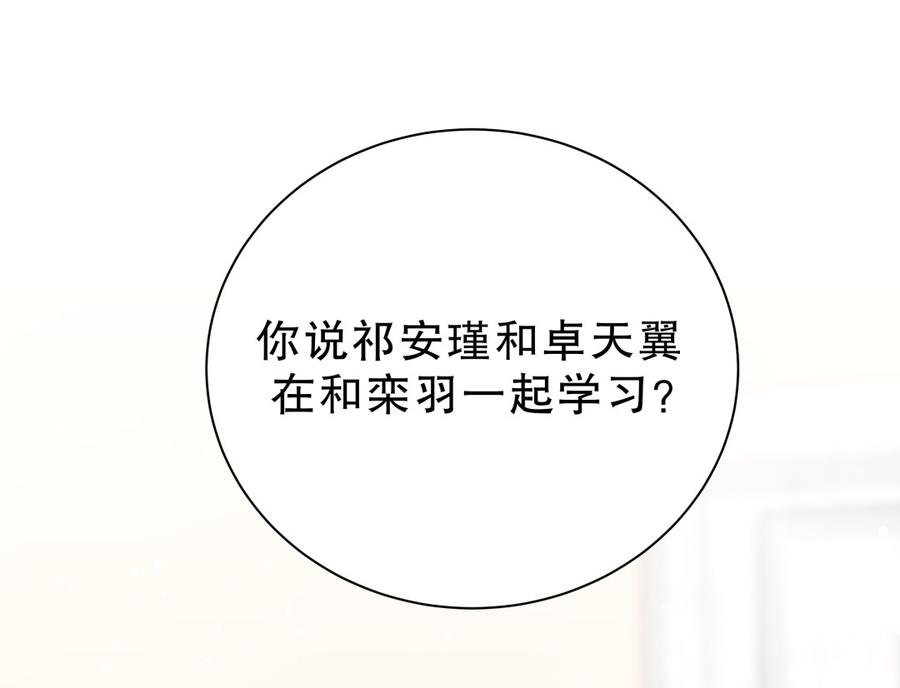 第53话 第一，是我的