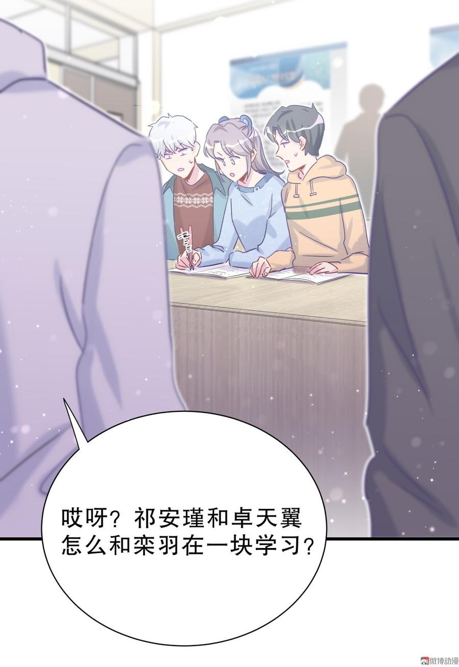 第53话 第一，是我的