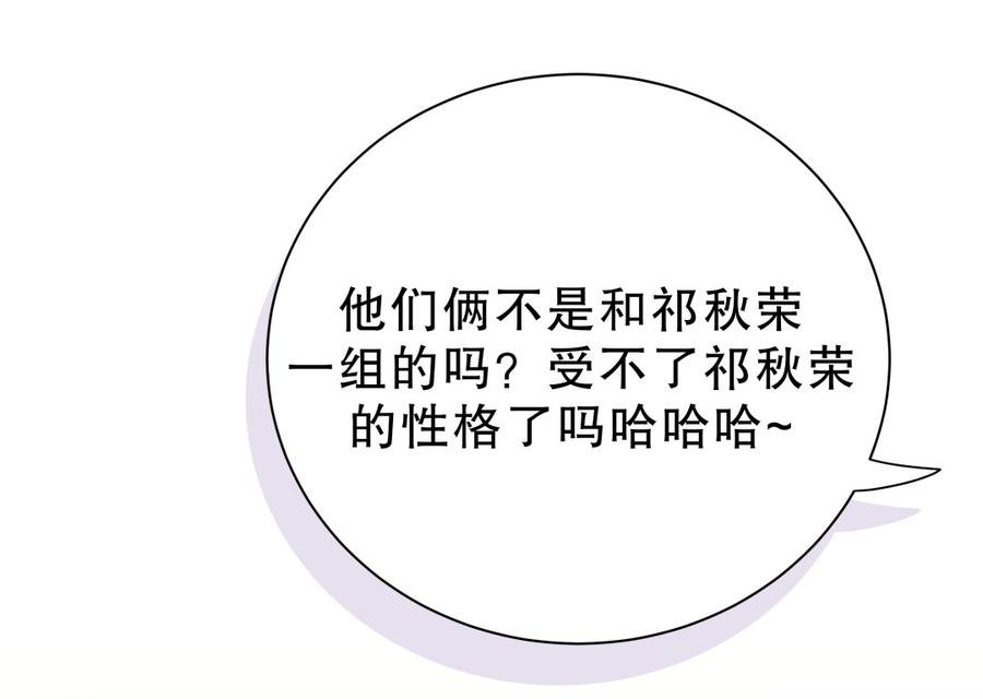 第53话 第一，是我的
