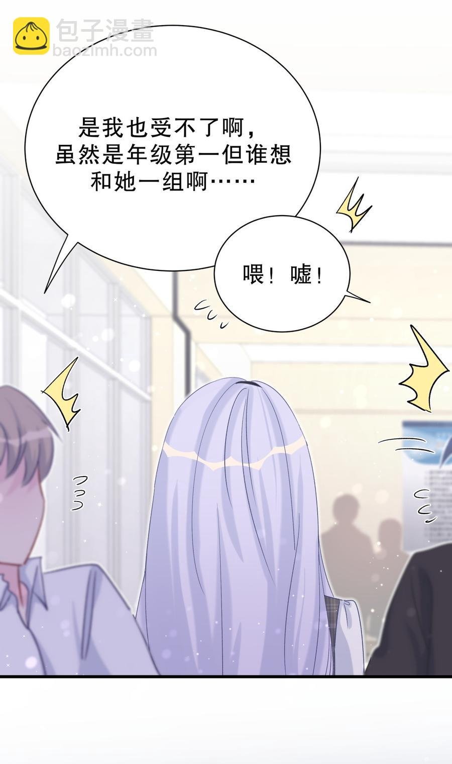 第53话 第一，是我的