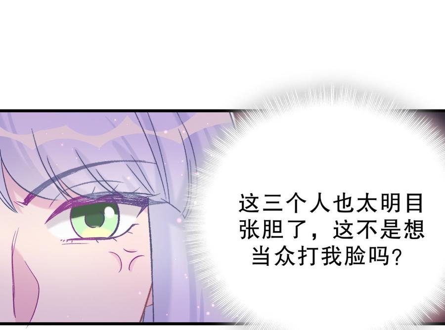 第53话 第一，是我的