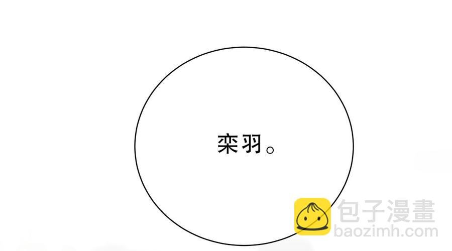 第53话 第一，是我的