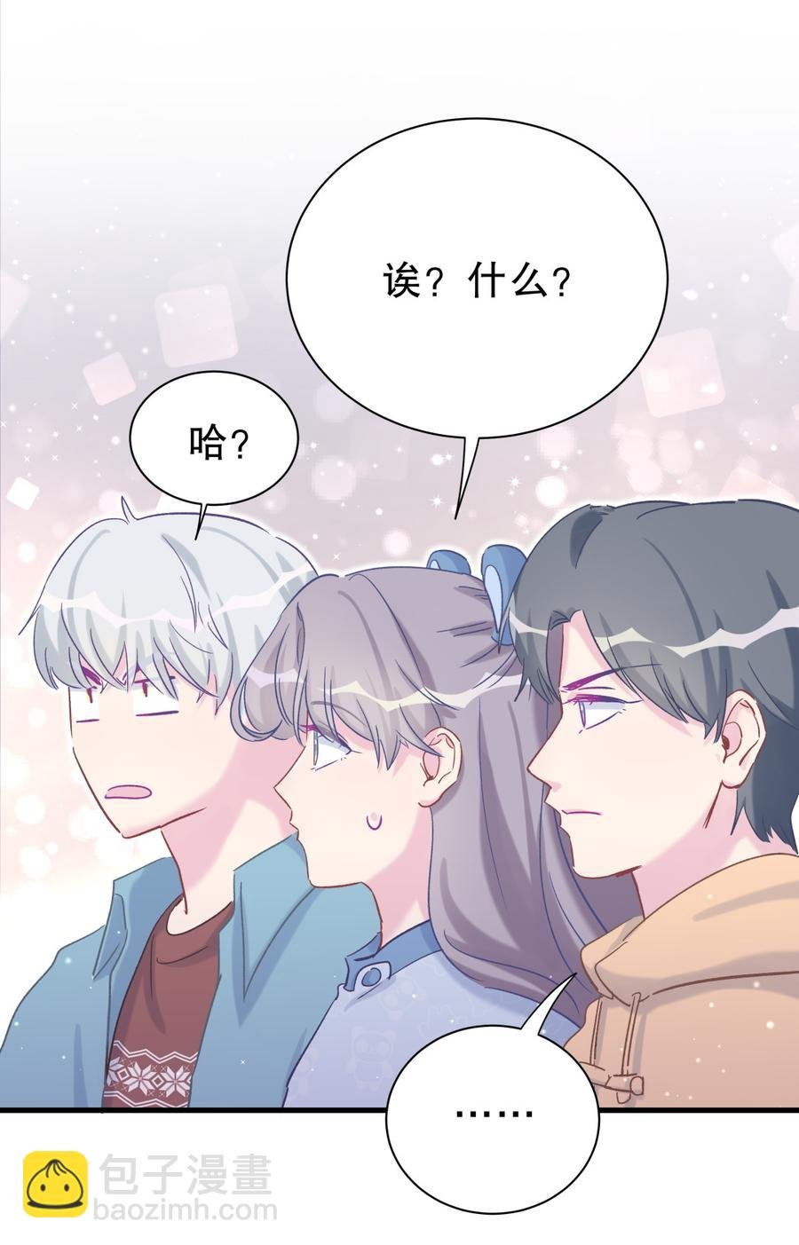 第53话 第一，是我的