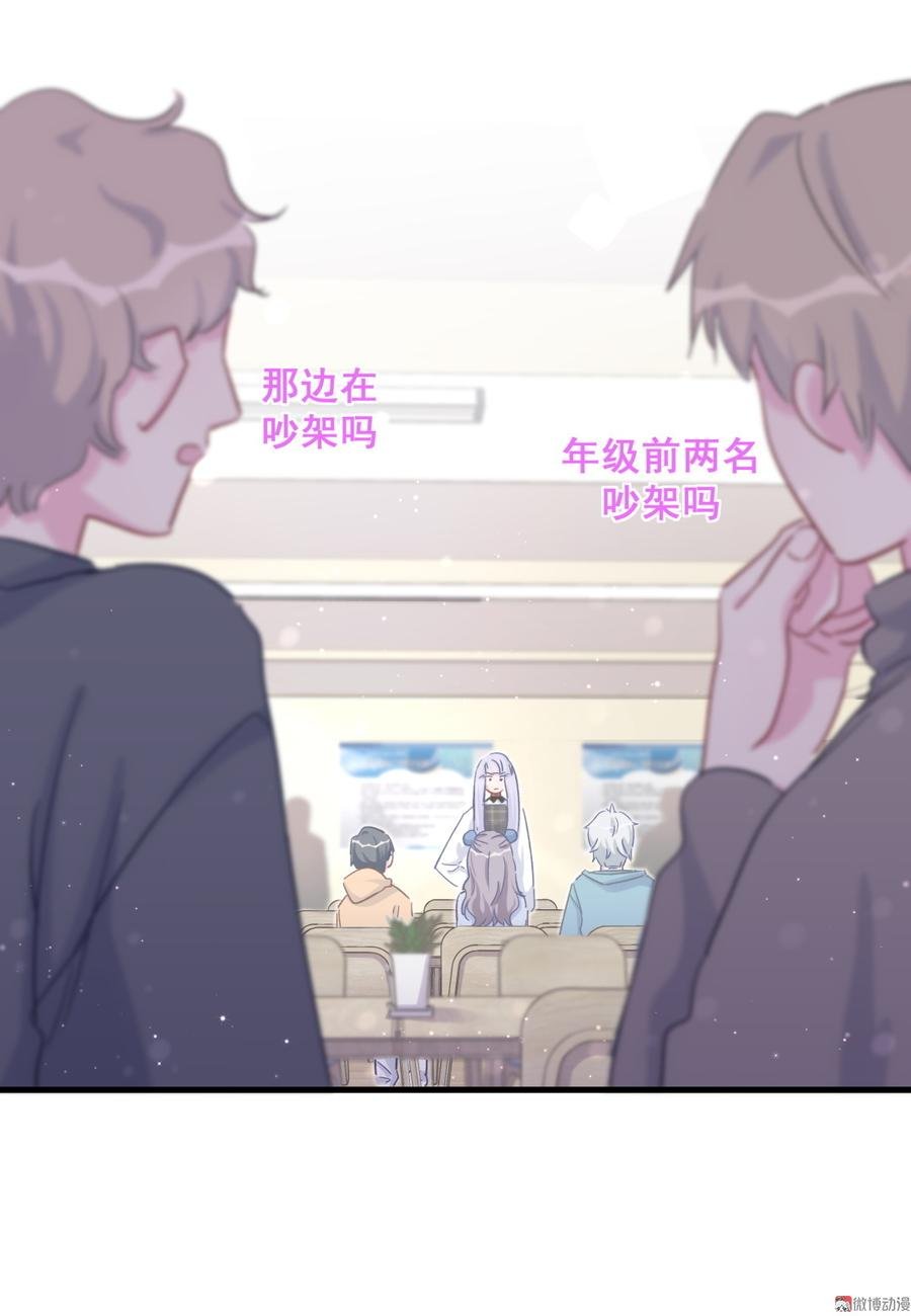 第53话 第一，是我的