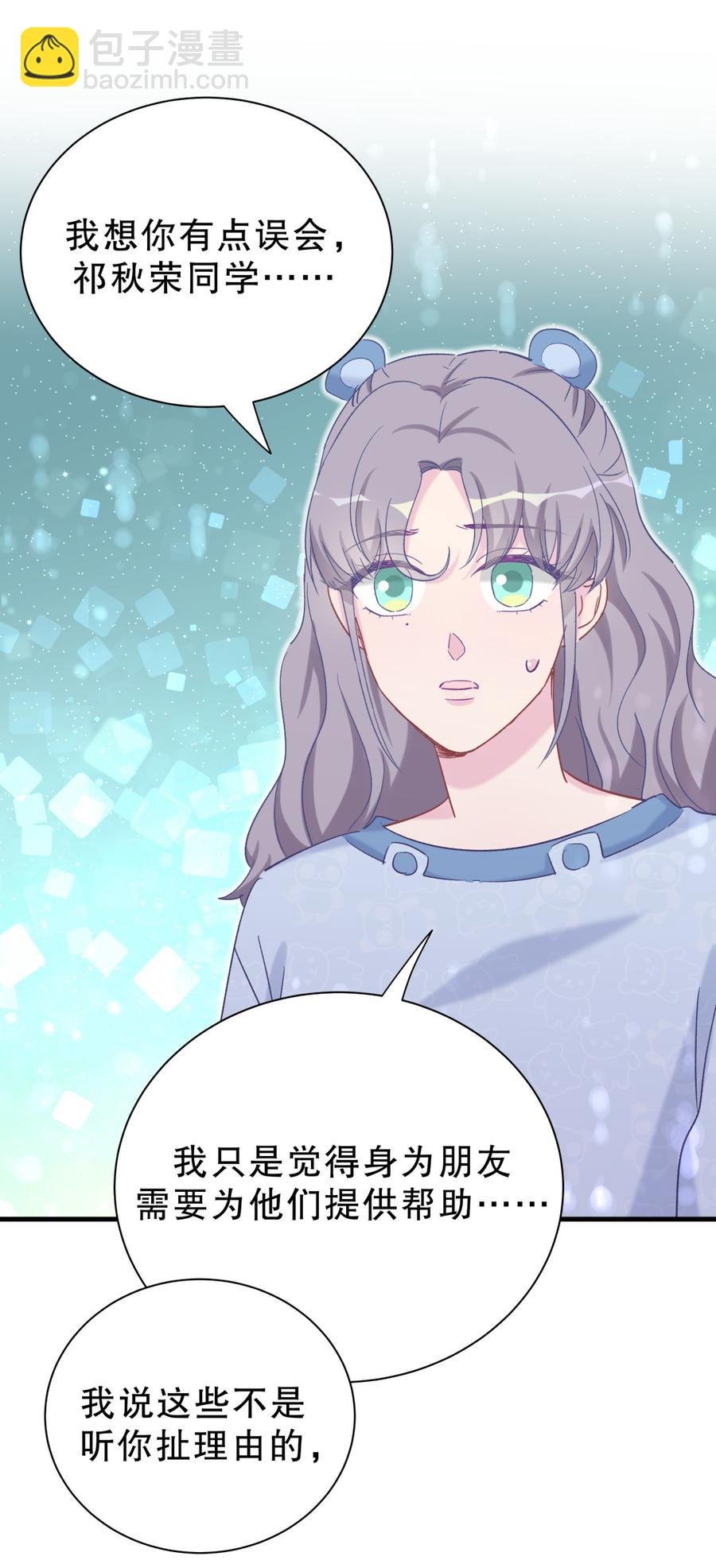 第53话 第一，是我的
