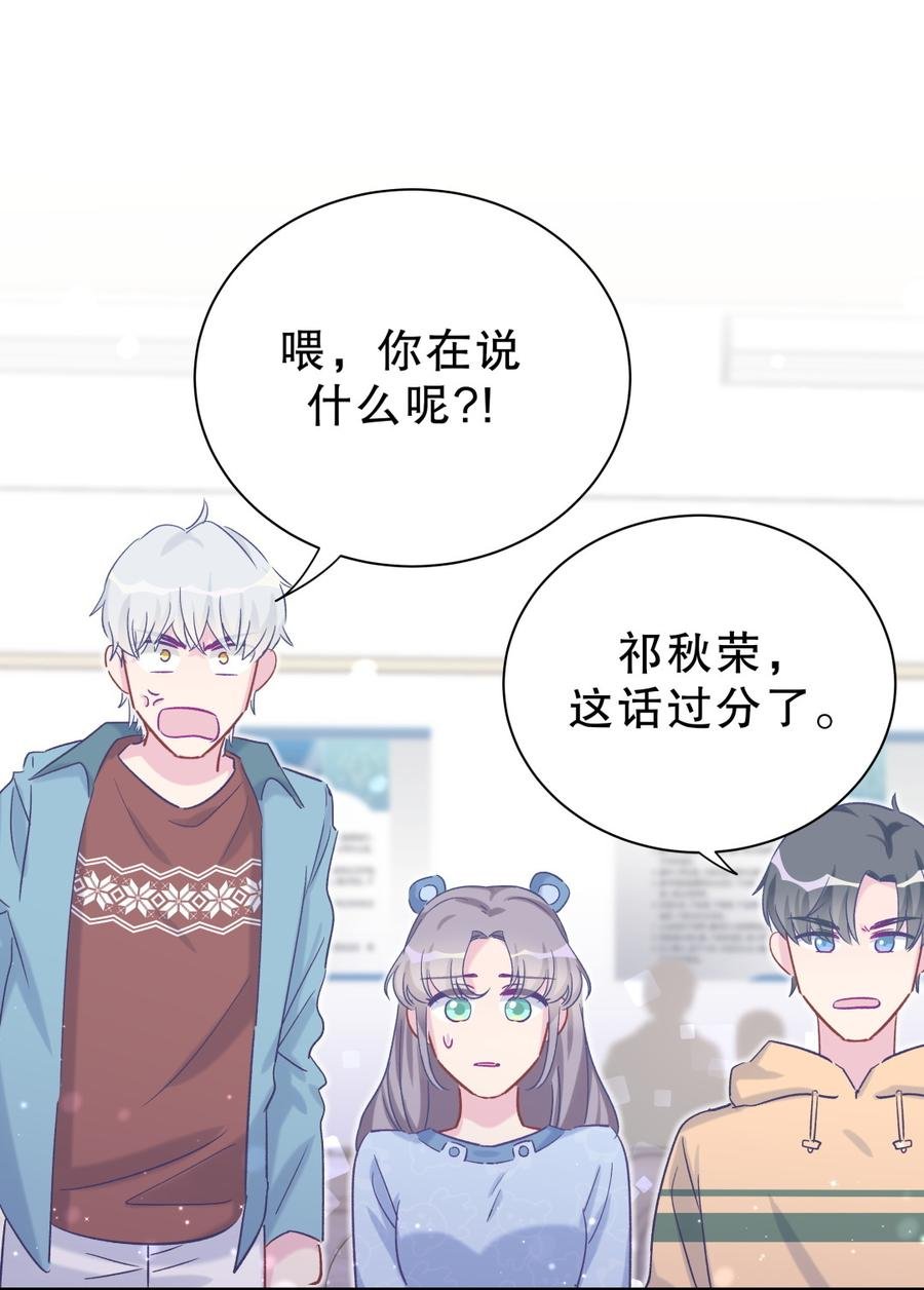 第53话 第一，是我的