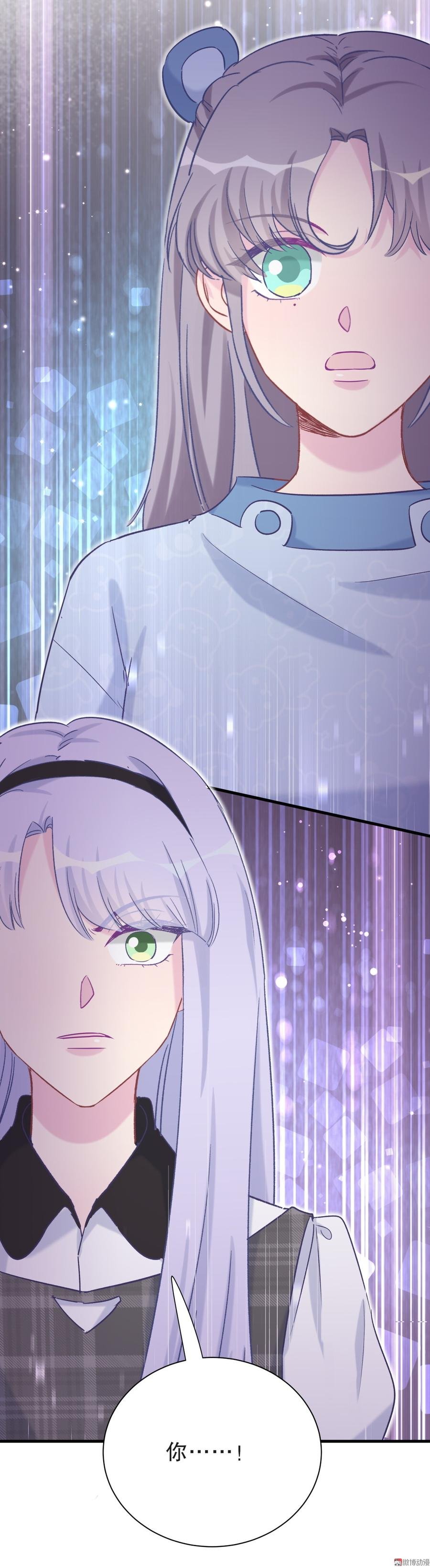 第54话 别做让自己后悔的事
