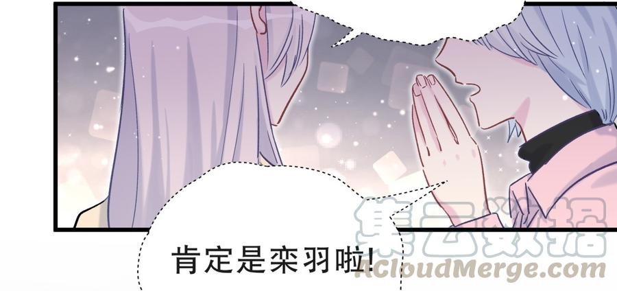 第54话 别做让自己后悔的事