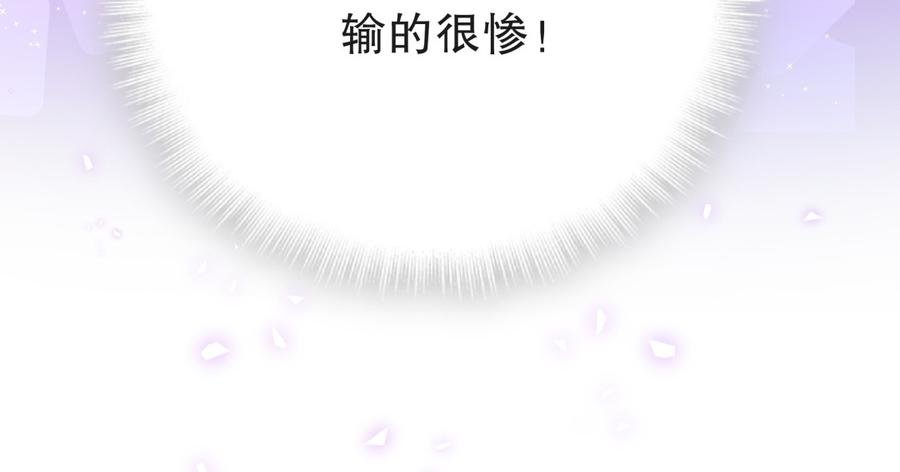 第54话 别做让自己后悔的事