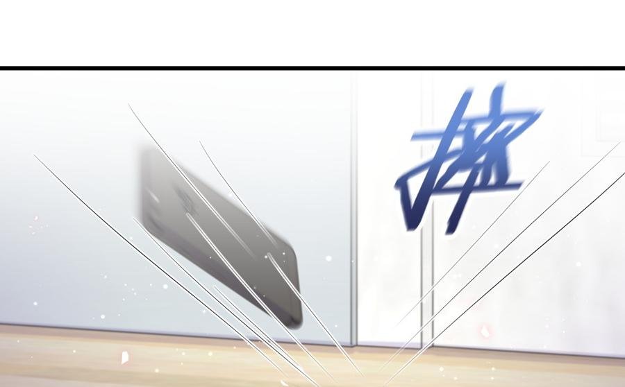 第54话 别做让自己后悔的事