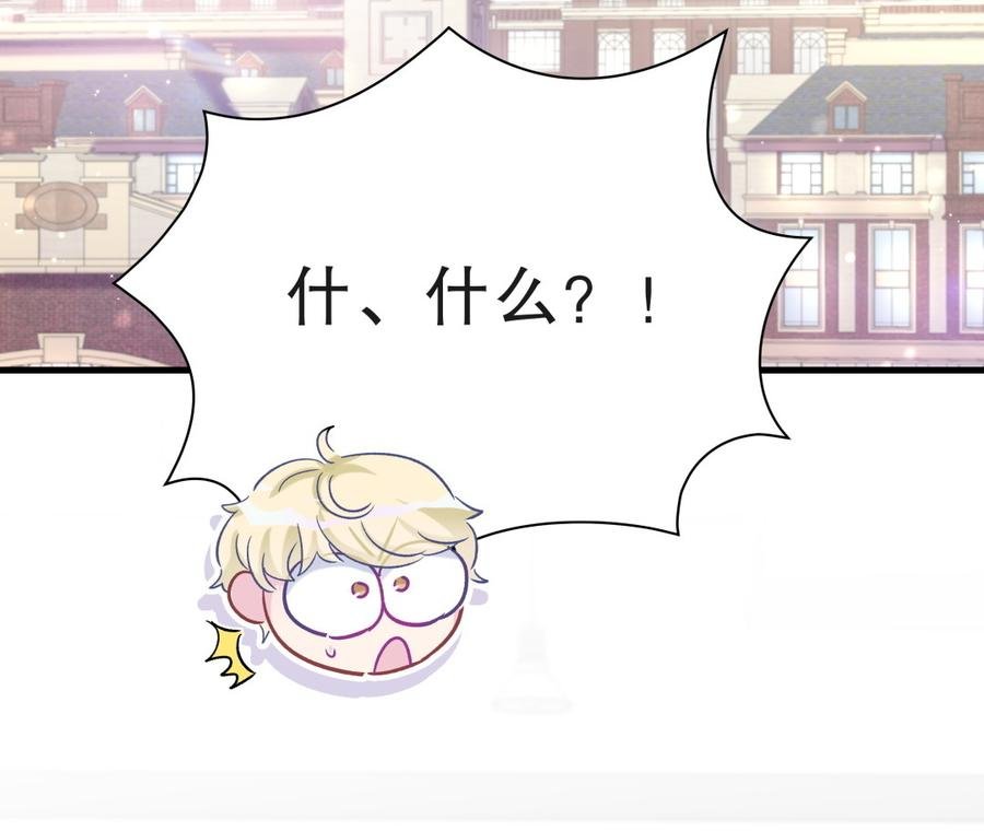 第54话 别做让自己后悔的事