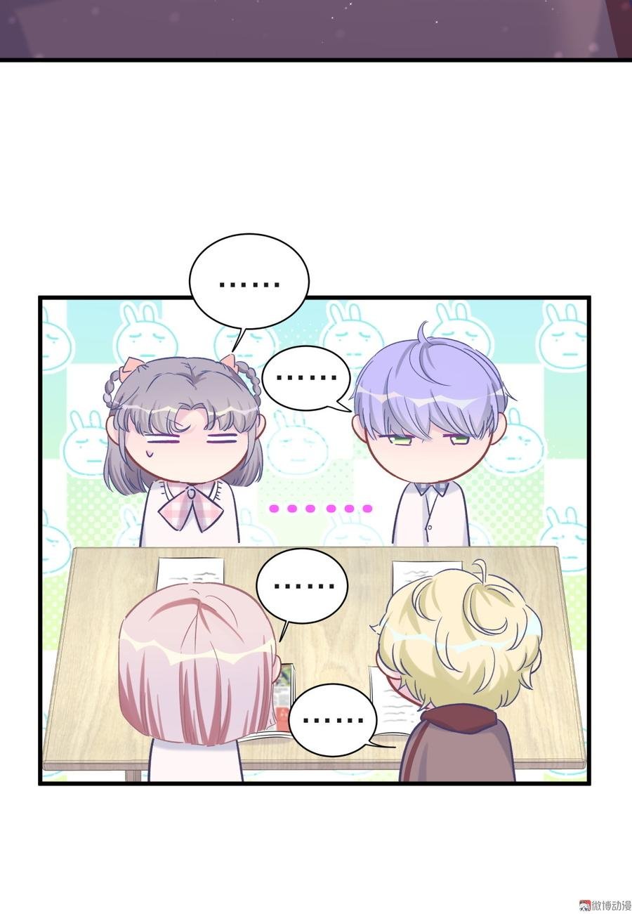 第54话 别做让自己后悔的事