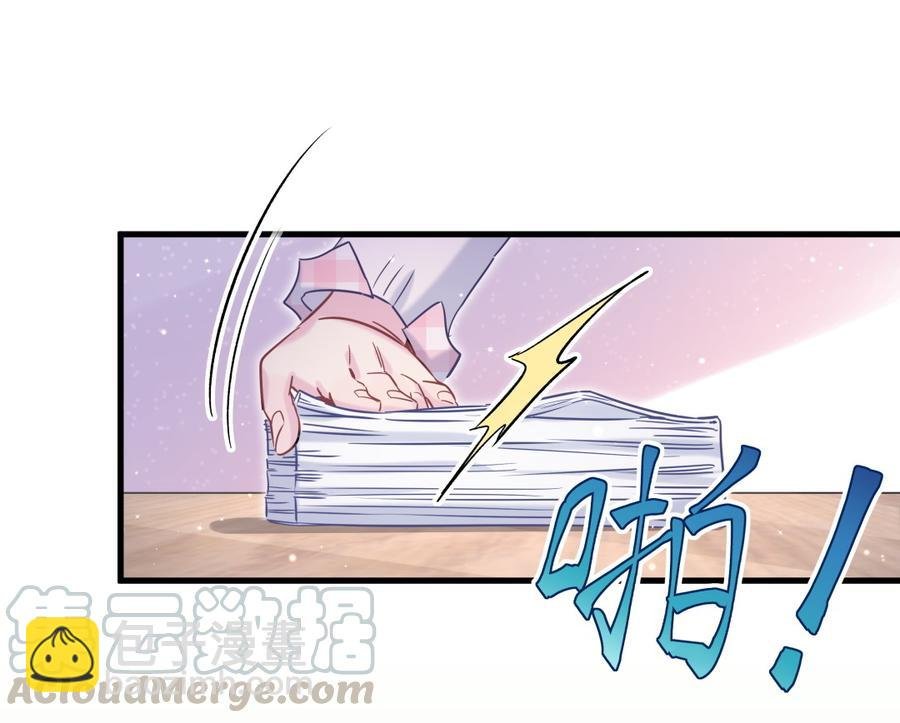 第54话 别做让自己后悔的事