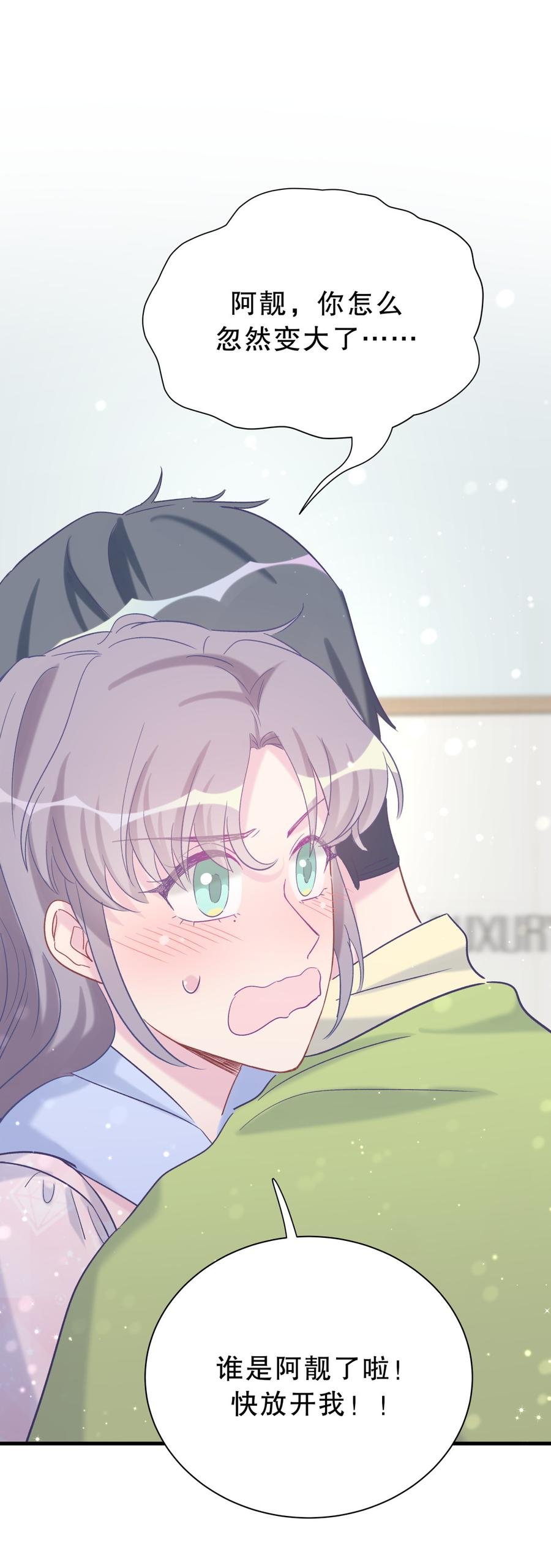 第57话 我在想她。