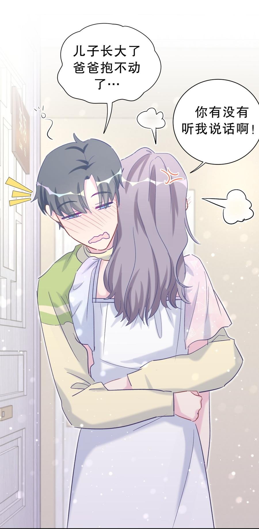 第57话 我在想她。