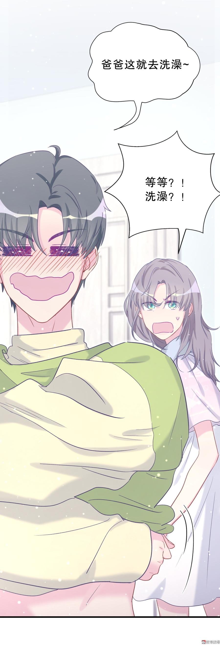 第57话 我在想她。