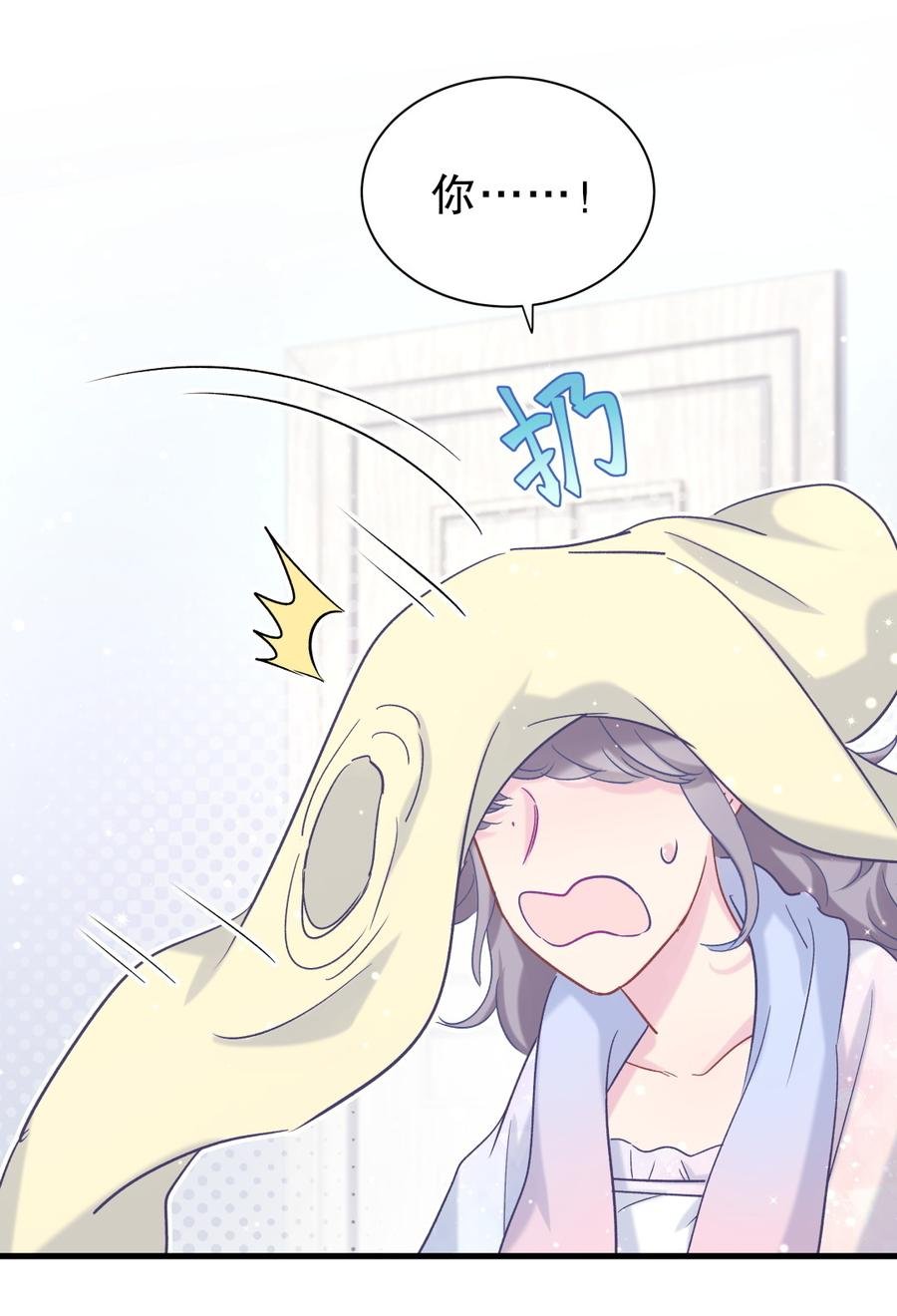 第57话 我在想她。