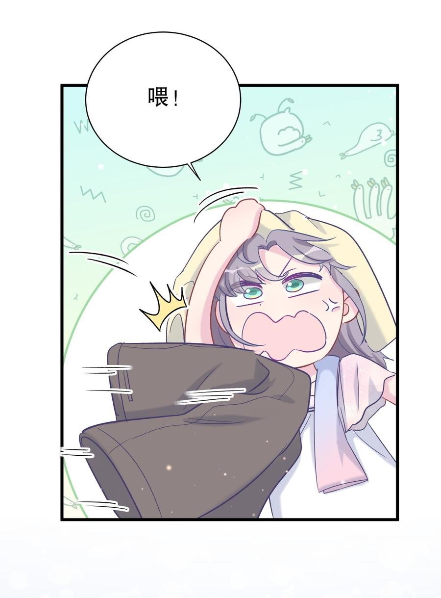 第57话 我在想她。