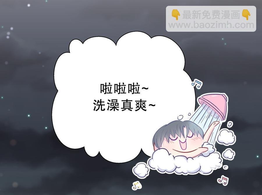 第57话 我在想她。