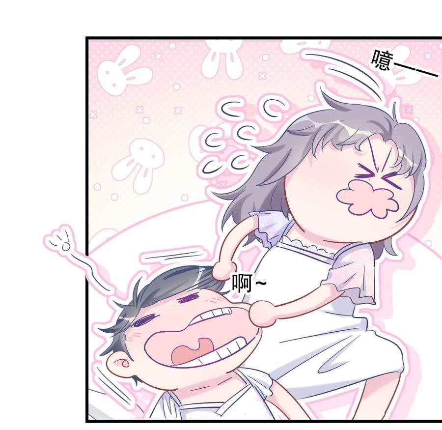 第57话 我在想她。