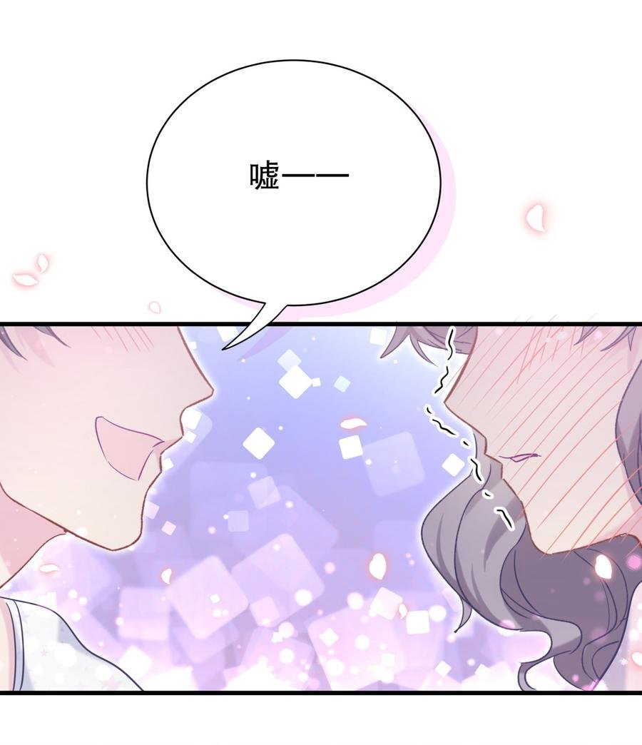 第57话 我在想她。