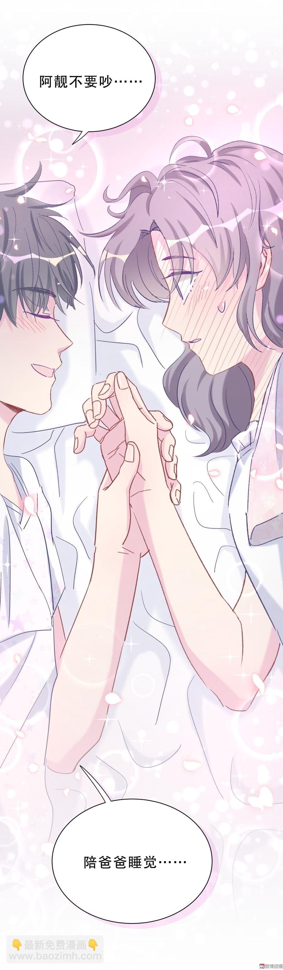 第57话 我在想她。