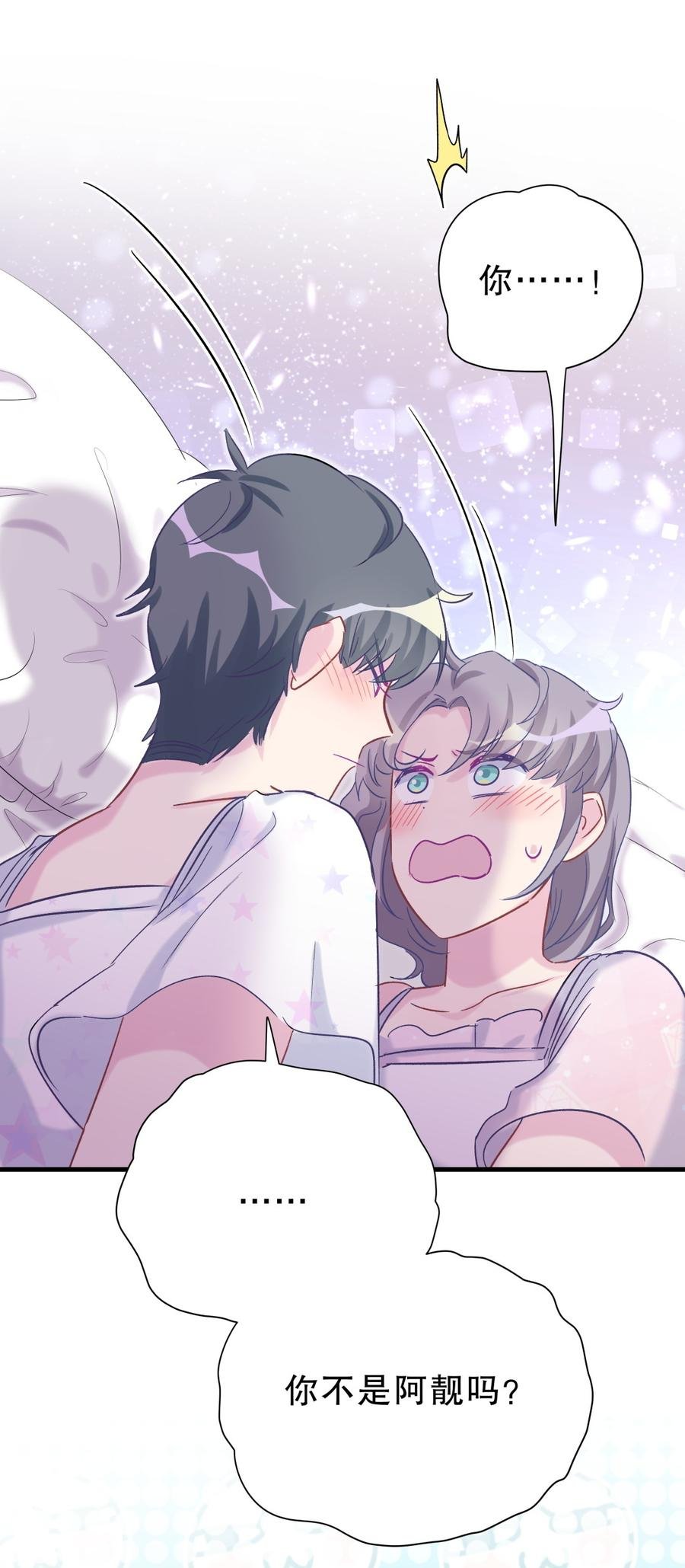 第57话 我在想她。