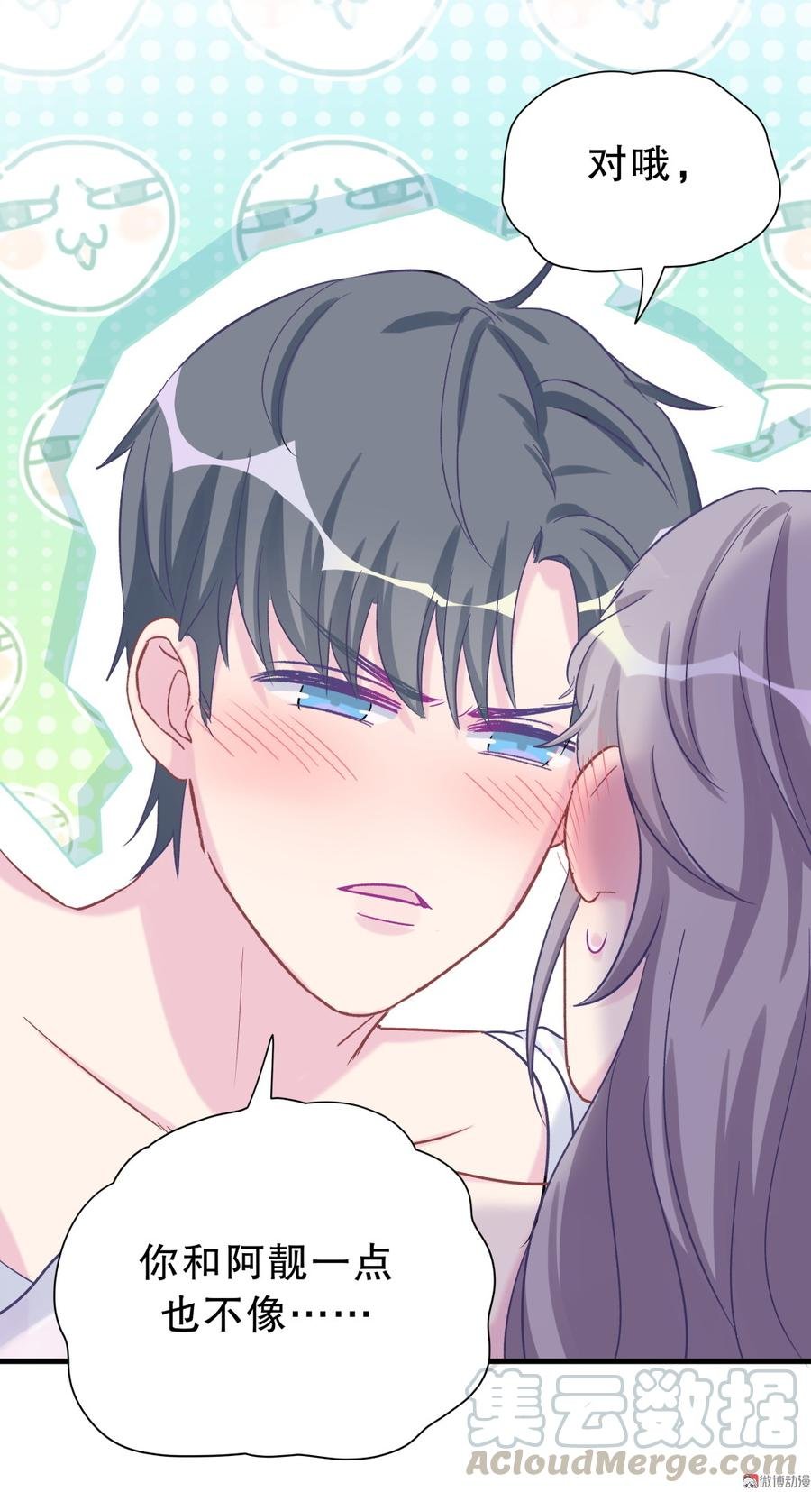 第57话 我在想她。