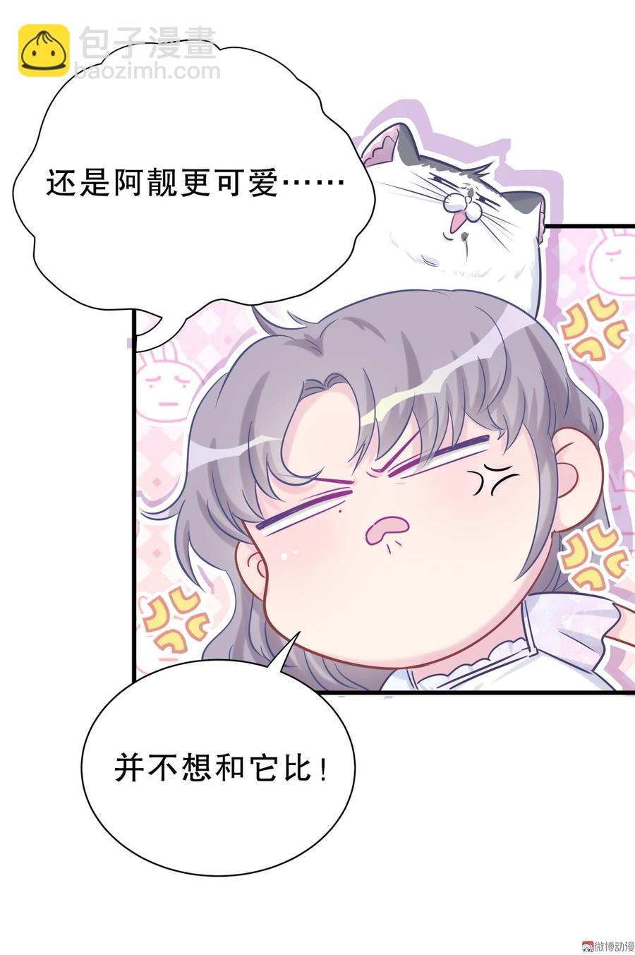 第57话 我在想她。