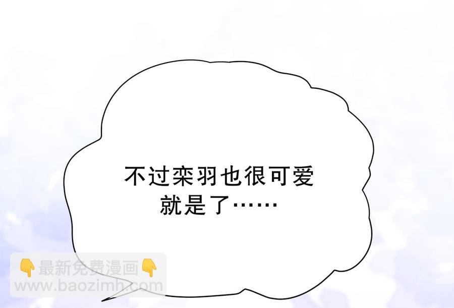 第57话 我在想她。