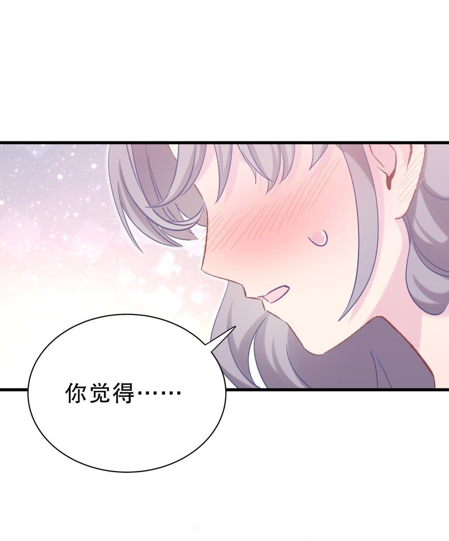 第57话 我在想她。
