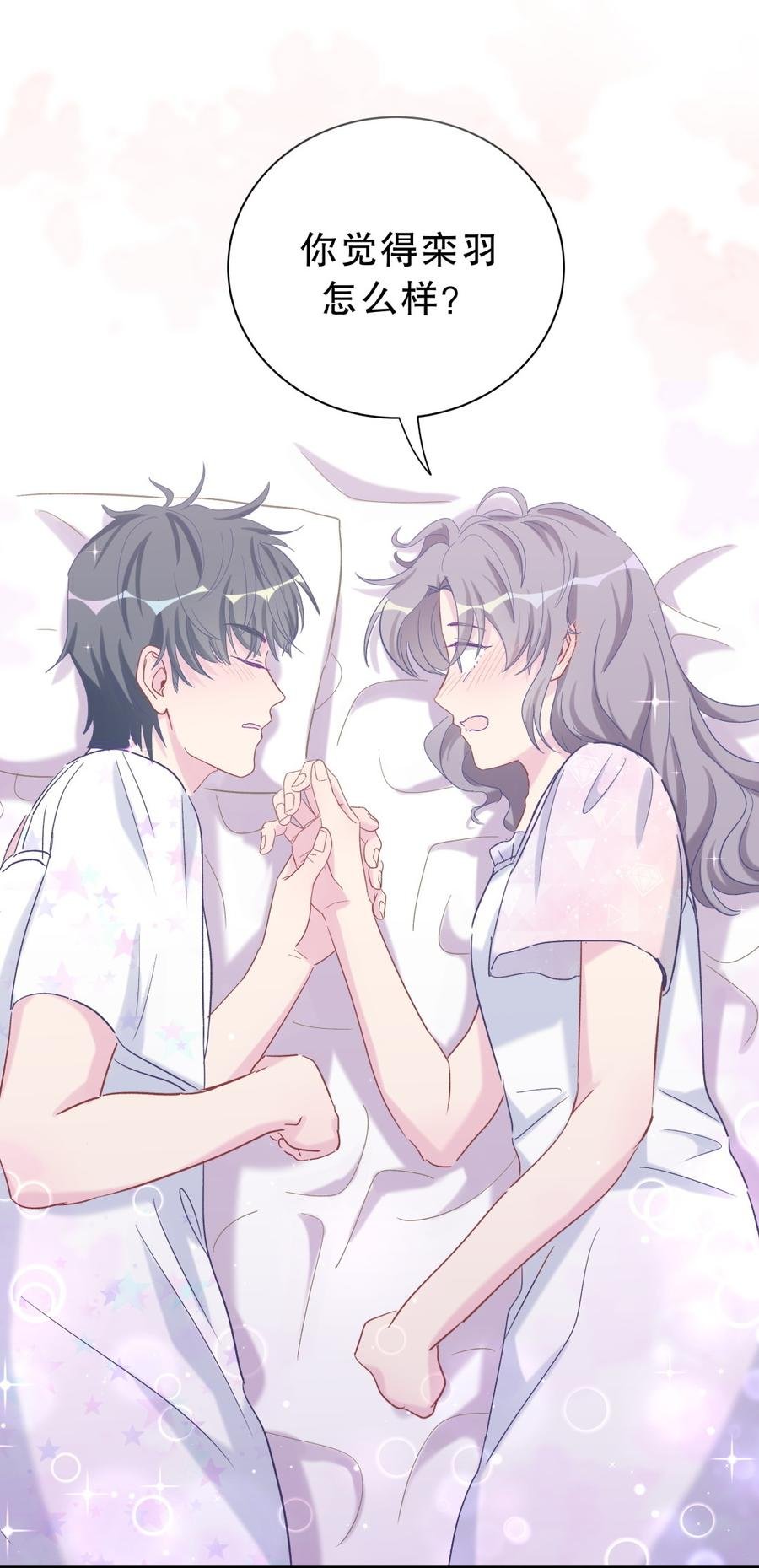 第57话 我在想她。