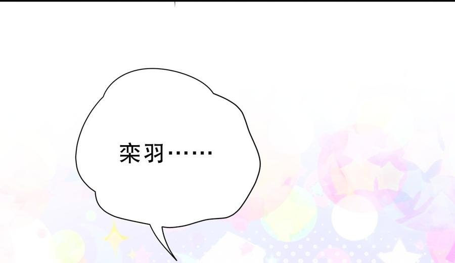 第57话 我在想她。