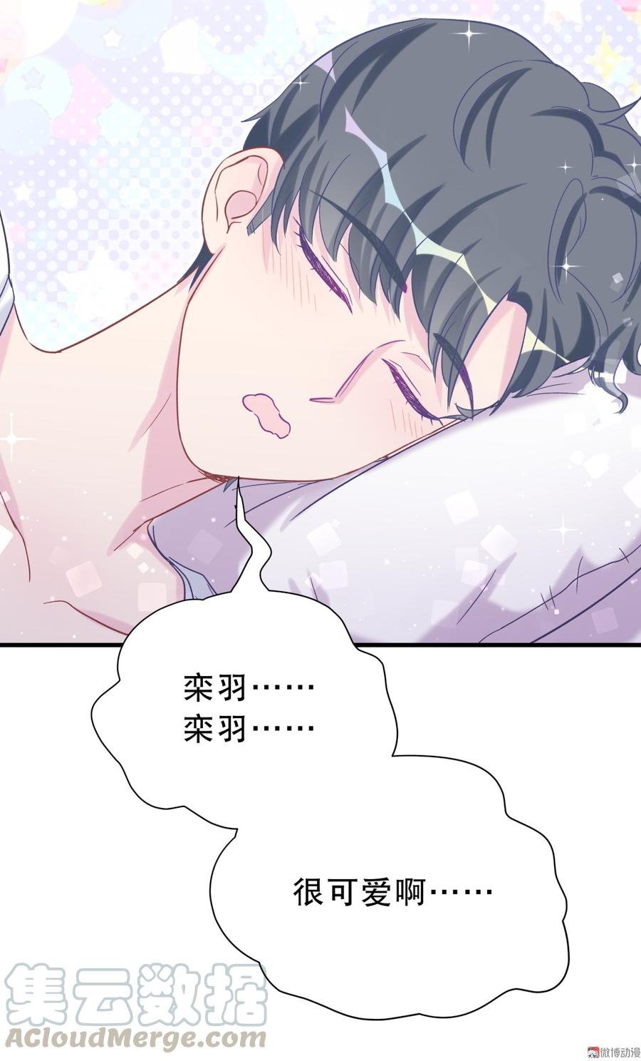 第57话 我在想她。