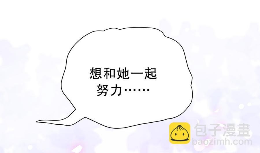 第57话 我在想她。