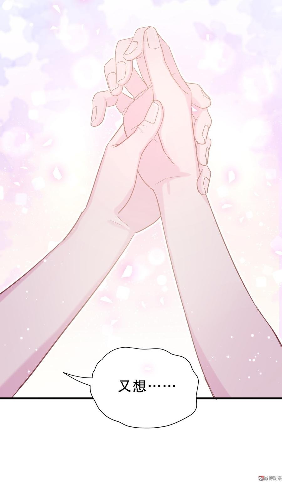第57话 我在想她。