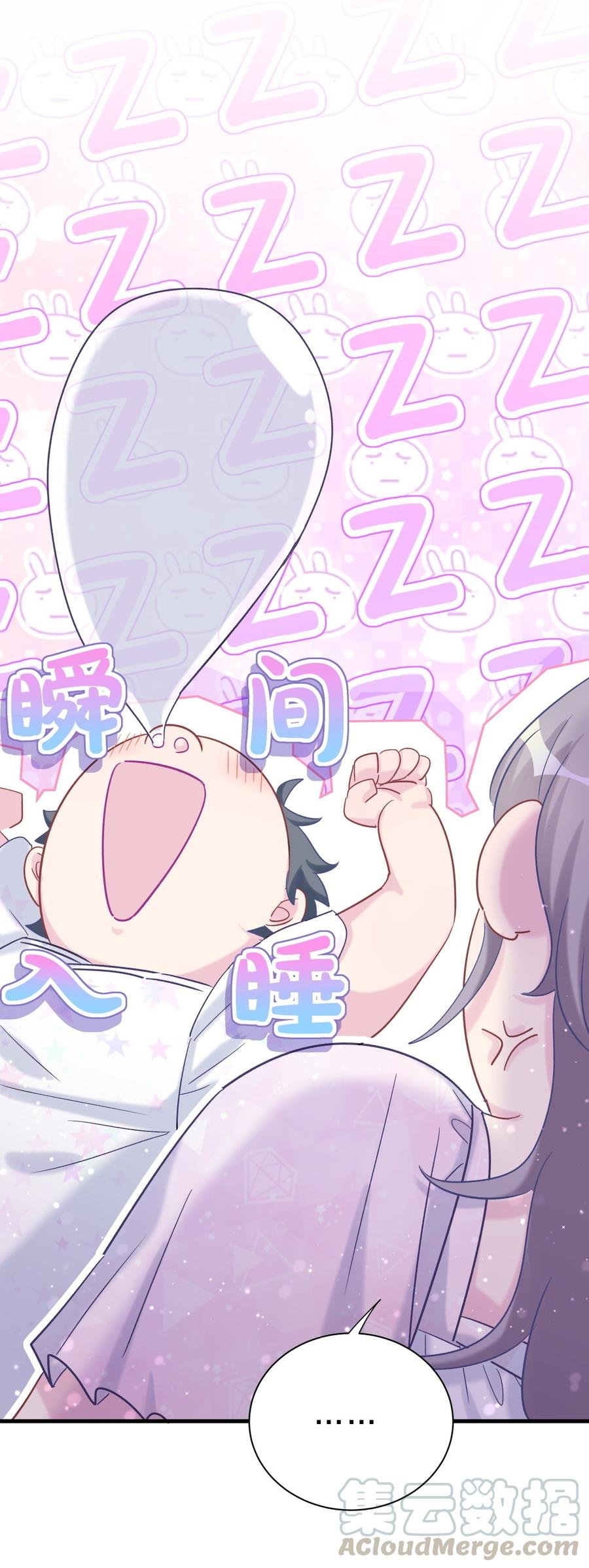 第58话 你对栾羽……